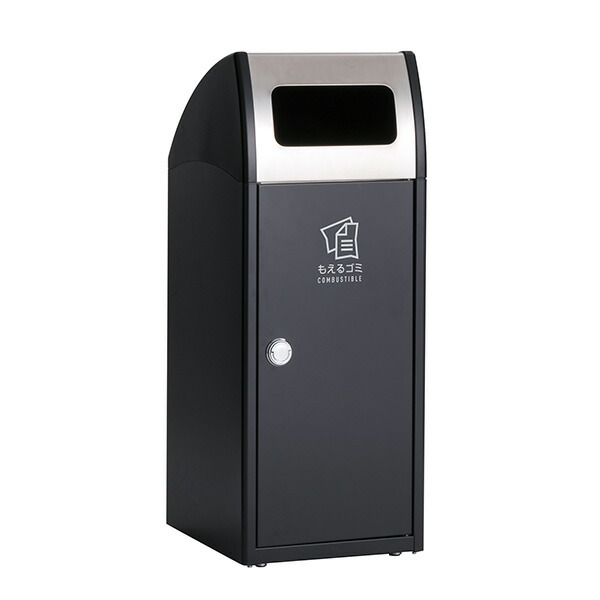 セール価格 テラモト トリム TrimSL ステン もえるゴミ用 アーバングレー 47L ゴミ箱 屋外用 DS-168-921-8 [代引不可]