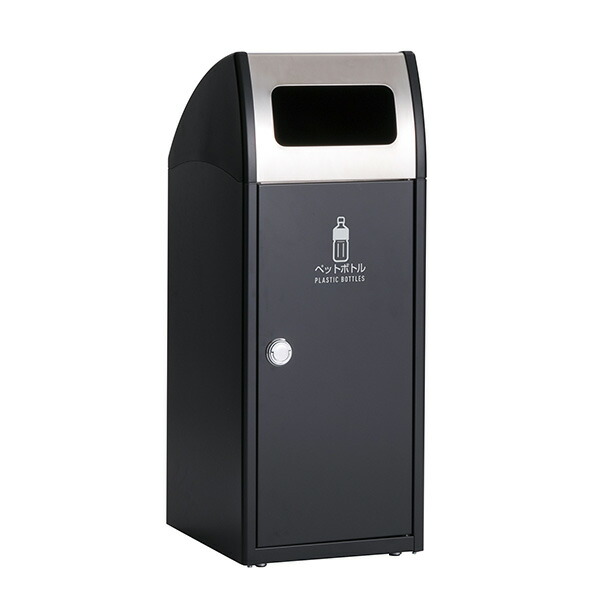 セール価格 テラモト トリム TrimSL ステン ペットボトル用 アーバングレー 47L ゴミ箱 屋外用 DS-168-924-8 [代引不可]