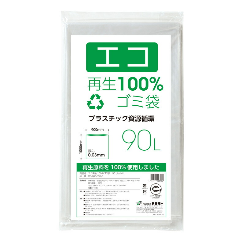 2026年の売りわたす乗りかかる商いもの