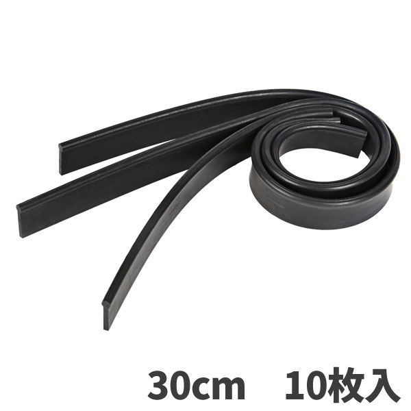 UNGER ウンガー プロスクイジーラバー スペア 30cm 10枚入 RR300