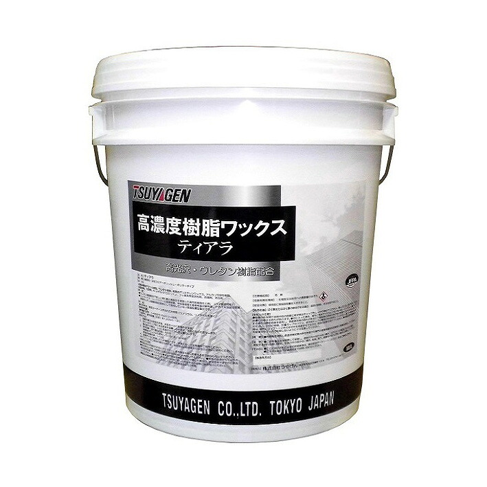 セール価格 つやげん ティアラ 18L [代引不可]