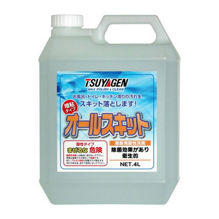 つやげん ボンバー (18L)　MUK　ムックシリーズ　汎用型剥離剤 つやげん ボンバー (18L) MUK ムックシリーズ 汎用型剥離剤