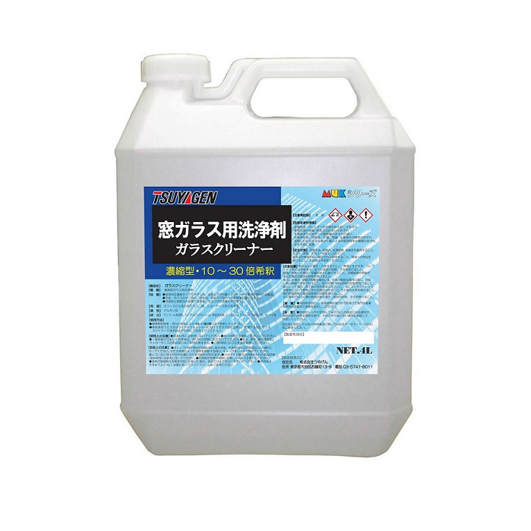 楽天市場】横浜油脂工業 Linda グラスクリアー 4kg 2本入(＠1本あたり