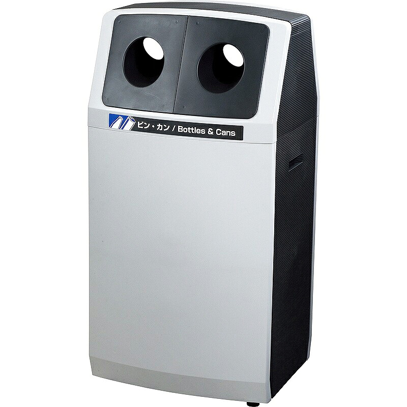 セール価格 山崎産業 リサイクルボックス アークライン ビン・カン用 ゴミ箱(屋外用) YW-141L-PC [代引不可]｜快適バリューＳＨＯＰ