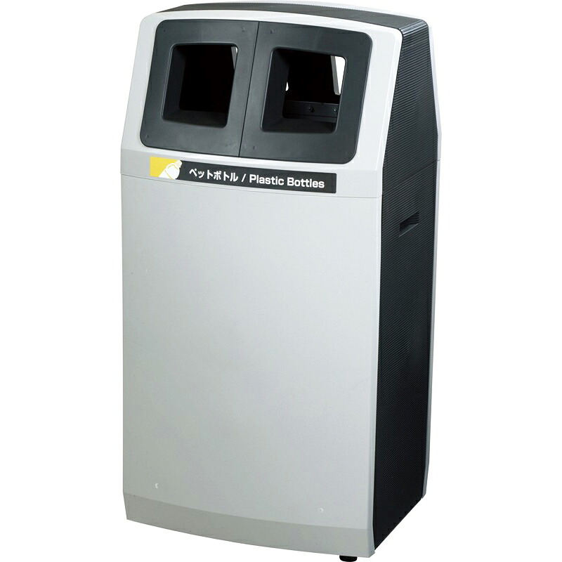 セール価格 山崎産業 リサイクルボックス アークライン ペットボトル用 ゴミ箱(屋外用) YW-142L-PC [代引不可]｜快適バリューＳＨＯＰ