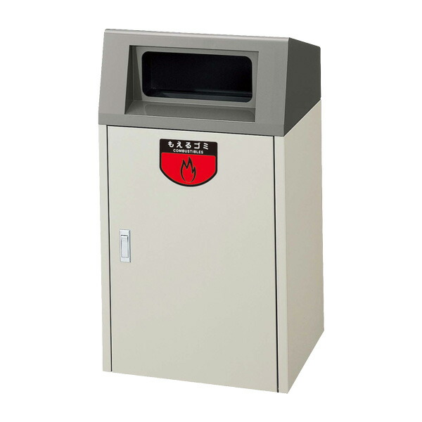 セール価格 山崎産業 リサイクルボックスF 角穴 IV(アイボリー) ゴミ箱(屋外用) YW-74L-ID-IV [代引不可]