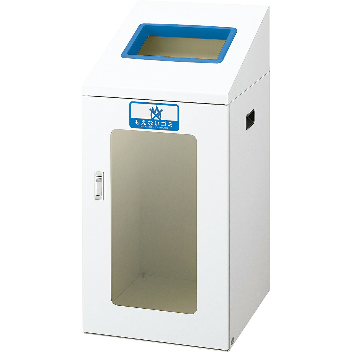 山崎産業 リサイクルボックスNTIS-90 120L もえないゴミ/BL(青) ゴミ箱(屋内用) YW-513L-ID [代引不可]｜快適バリューＳＨＯＰ 33,605円