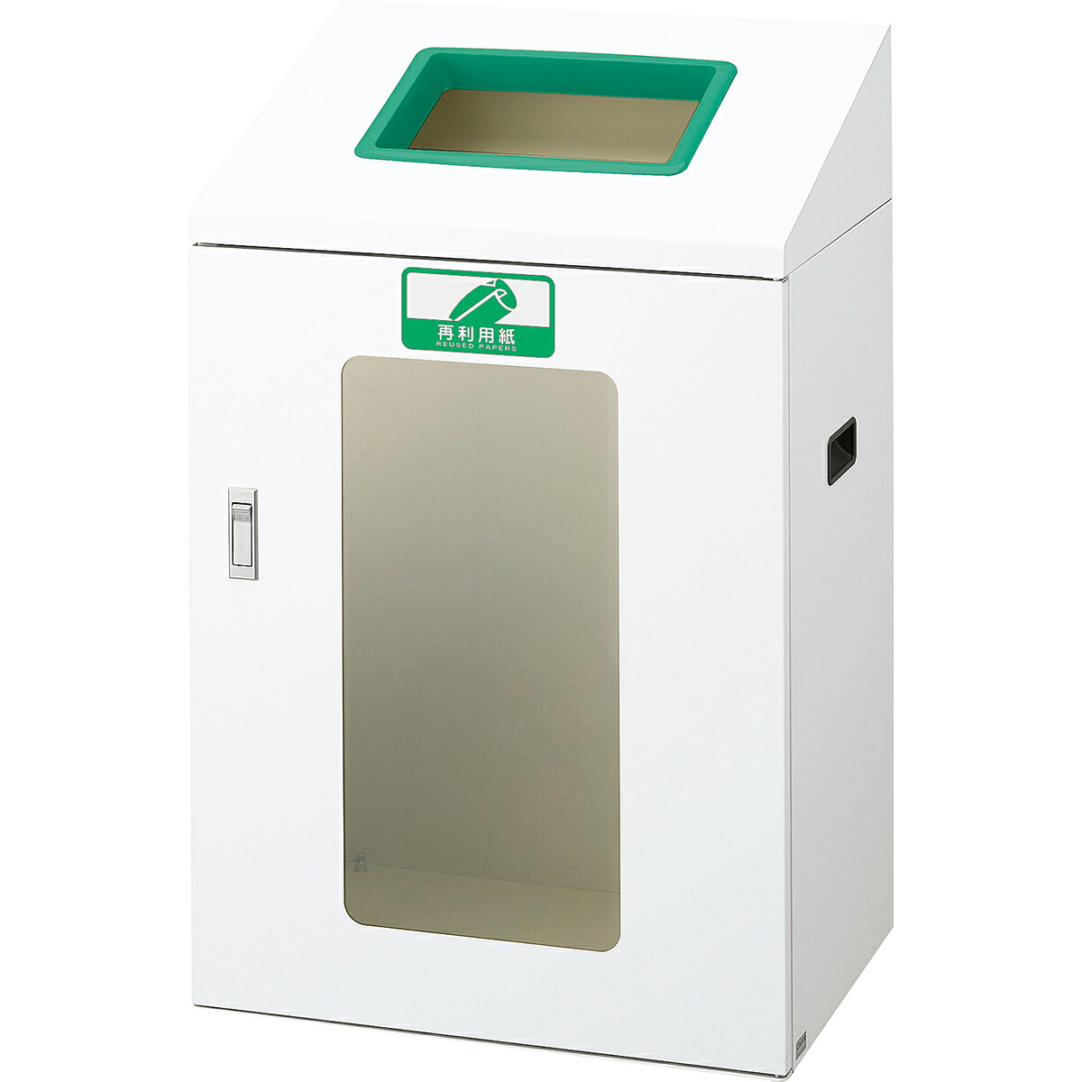 山崎産業 リサイクルボックスNYIS-90 120L 新聞・雑誌/G(緑) ゴミ箱(屋内用) YW-545L-ID [代引不可]｜快適バリューＳＨＯＰ