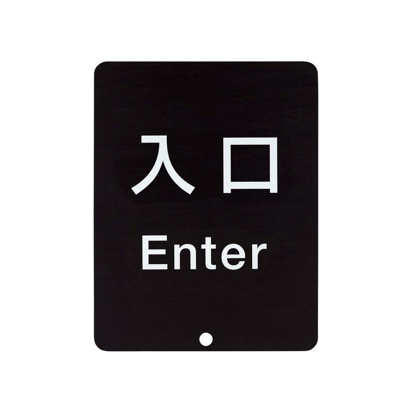 楽天市場】期間限定 セール価格 テラモト チェーンスタンド プラ