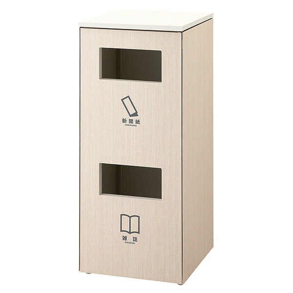 セール価格 山崎産業 ダストボックス分別 NK-4545C 10L×2 メラミン化粧天板 木目シート貼り ゴミ箱(屋内用) YW-306L-ID-SM [代引不可]
