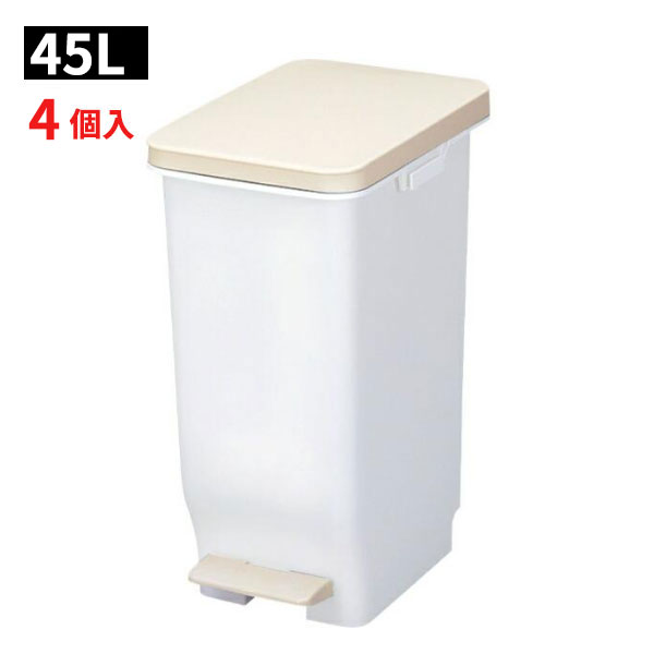 セール価格 山崎産業/TONBO セパスリムペダル 45L ゴミ箱(屋内用) 6個入 YD-180L-ID [代引不可]