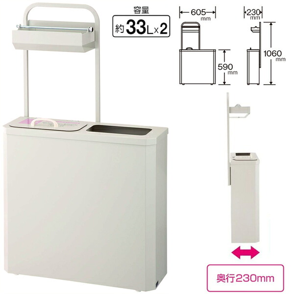 山崎産業 紙オムツ用 ダストボックスJ-600 YD-145L-ID [代引不可][単品配送]｜快適バリューＳＨＯＰ