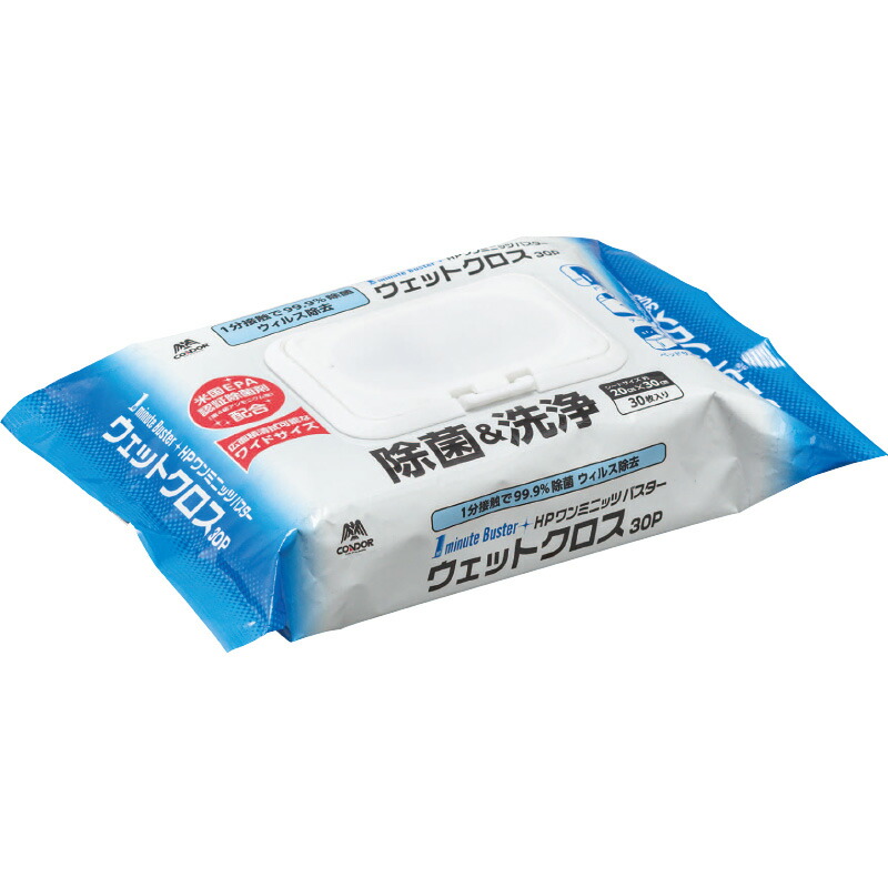 テラモト　ライトダスター　NW-99　50枚入　CL-362-099-0(送料無料)(法人限定)