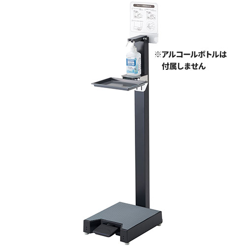 セール価格 山崎産業 コンドルC アルコール噴霧機I-F BK(黒) YE-10-ID-B [代引不可]｜快適バリューＳＨＯＰ