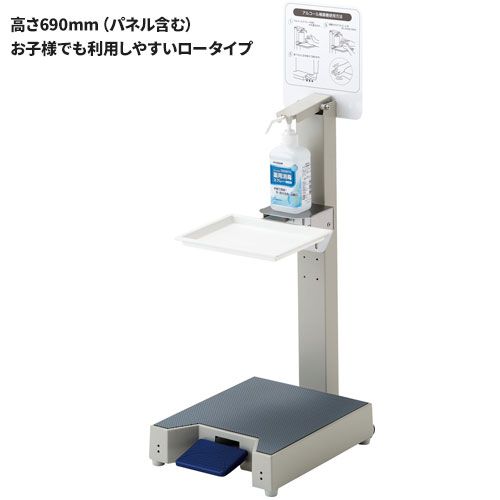 セール価格 山崎産業 コンドルC アルコール噴霧機I-F ロータイプ YE-20-ID-IV [代引不可]