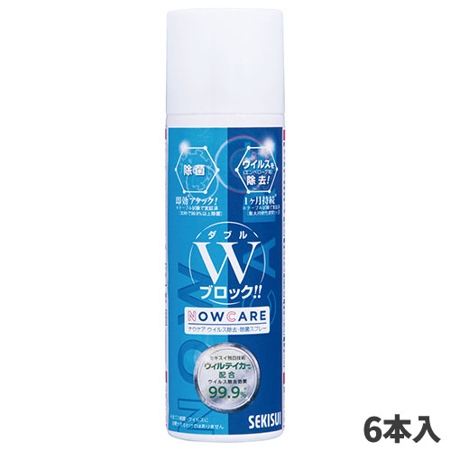 セール価格 Y・積水化学 ナウケアウイルス除去・除菌スプレー100mL 6本入 CH828-100X-MB