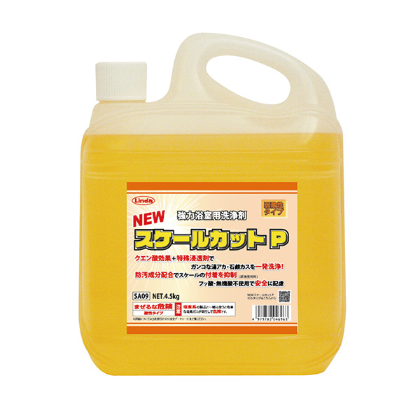 【楽天市場】セール価格 横浜油脂工業 Linda NEW スケールカットP 4.5Kg 2本入(＠1本あたり4345円)4696 [単品配送