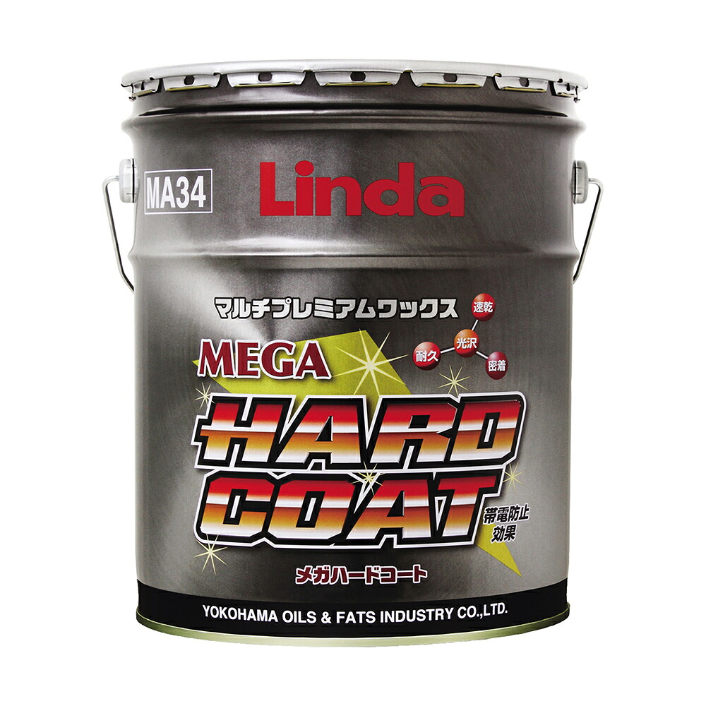 横浜油脂工業 Linda メガハードコート 18kg(缶) 4046|快適バリューSHOP