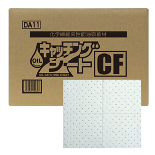 横浜油脂工業 Linda オイルキャッチングシートCF 100枚入 4135|快適バリューSHOP