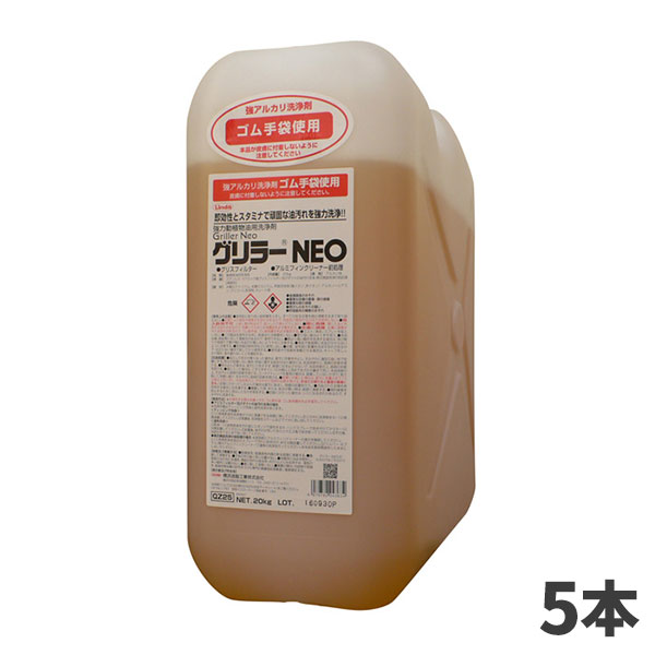 外壁・瓦中性洗剤特集 5/6 マルチクリーナー-日用品雑貨・文房具・手芸