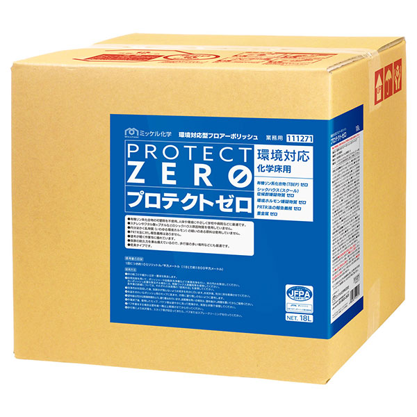 ミッケル化学 プロテクトゼロ 18L 111271
