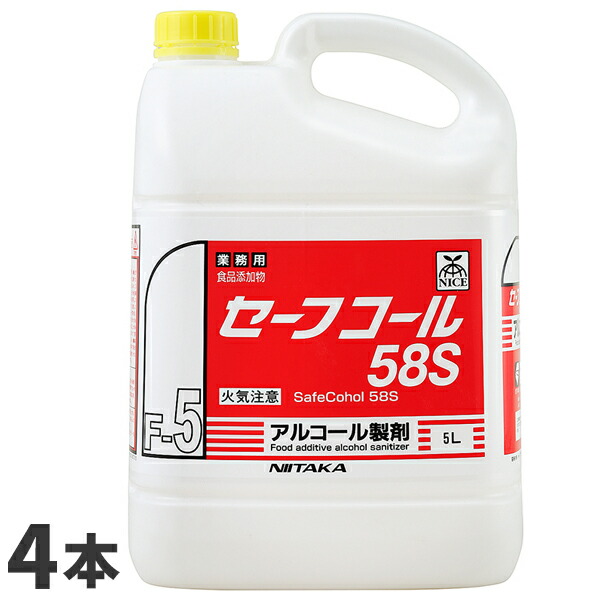 ニイタカ セーフコール58S 5L 4本入 270431 [代引不可] 12,148円