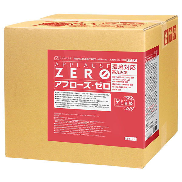 ミッケル化学 アプローズ ゼロ 18L 111351