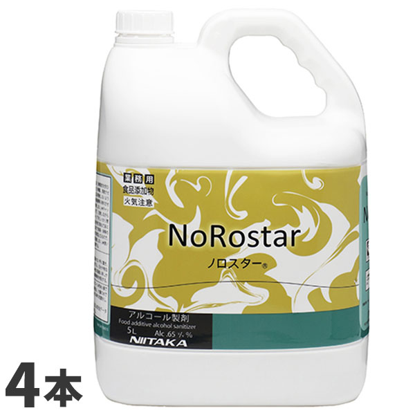 ニイタカ ノロスター 5L 4本入 275931 [代引不可]