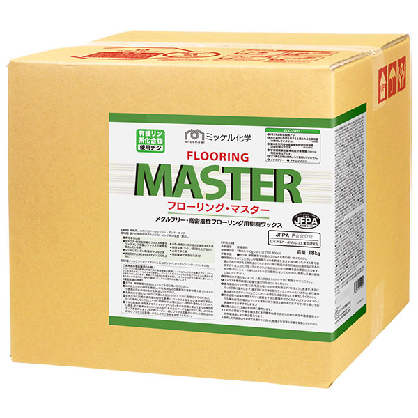 ミッケル化学 フローリングマスター 18L 711013｜快適バリューＳＨＯＰ