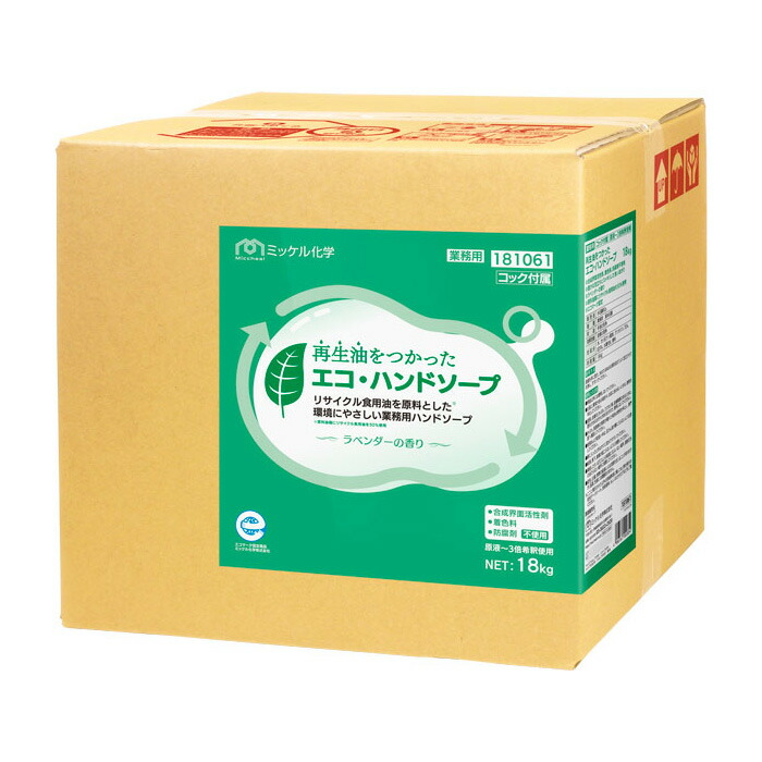 業務用ハンドソープ詰替　リテック206 16kg缶 業務用ハンドソープ詰替 リテック206 16kg缶 （第一薬用泡ハンド