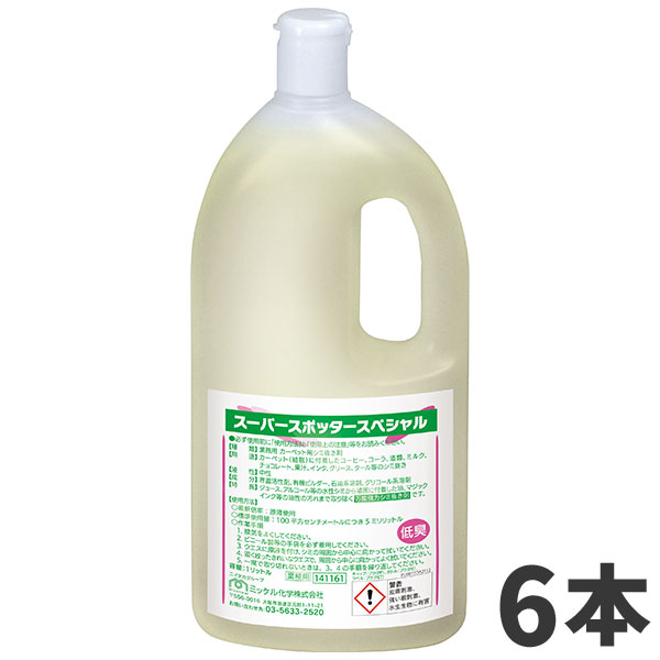 ミッケル化学 スーパースポッタースペシャル 1L 6本入 141161