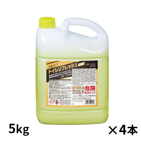 まとめ）ユシロ化学工業酸性トイレクリーナーオフノンプラス 312000633A 1本〔×10セット〕 オックスフォードブルー 通販 