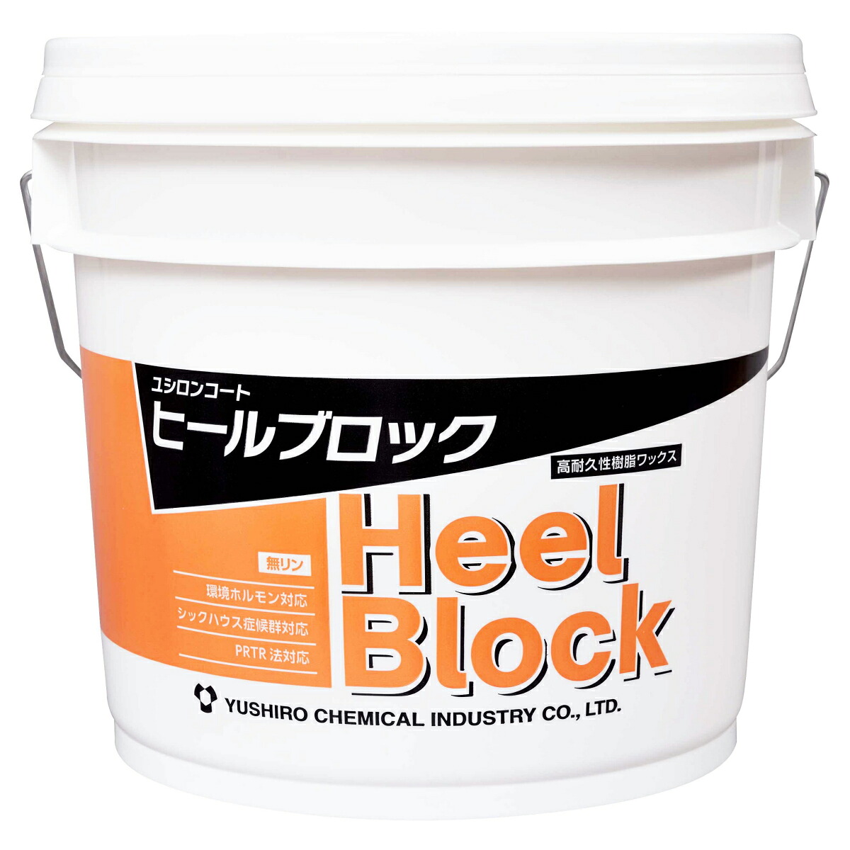 株式会社ユシロ ユシロンコート ヒールブロック 14L 3110010321|快適バリューSHOP