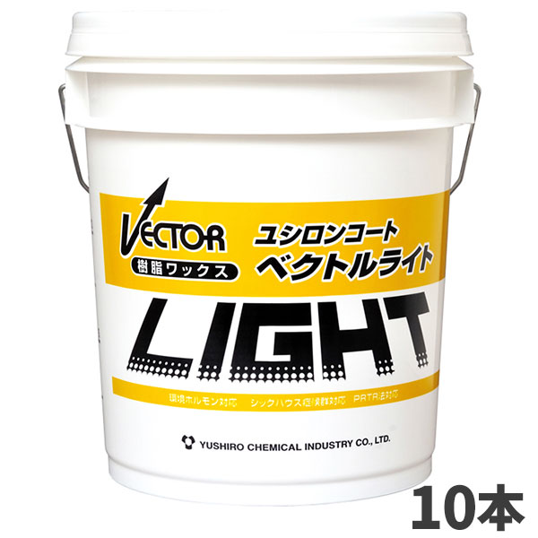 株式会社ユシロ ユシロンコート ベクトルライト 18L 10本入 3110006721