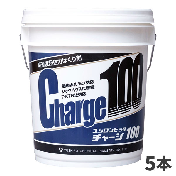 株式会社ユシロ ユシロンピック チャージ100 18L 5本入 3130001021