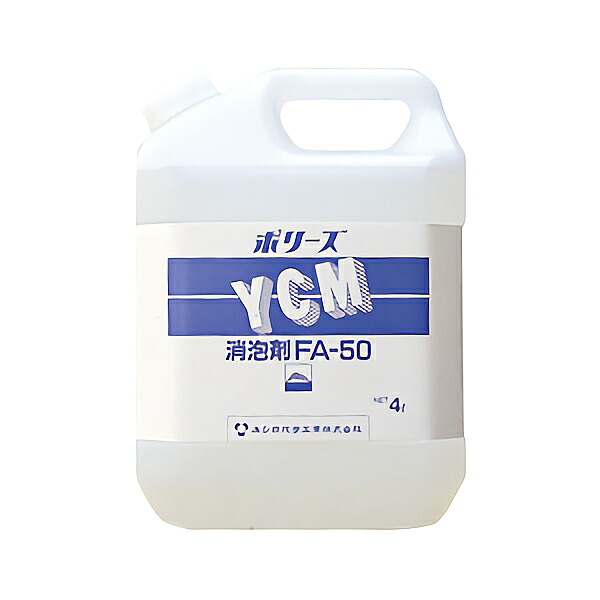 株式会社ユシロ ポリーズ FA-50 4L 3190000741｜快適バリューＳＨＯＰ 12,586円