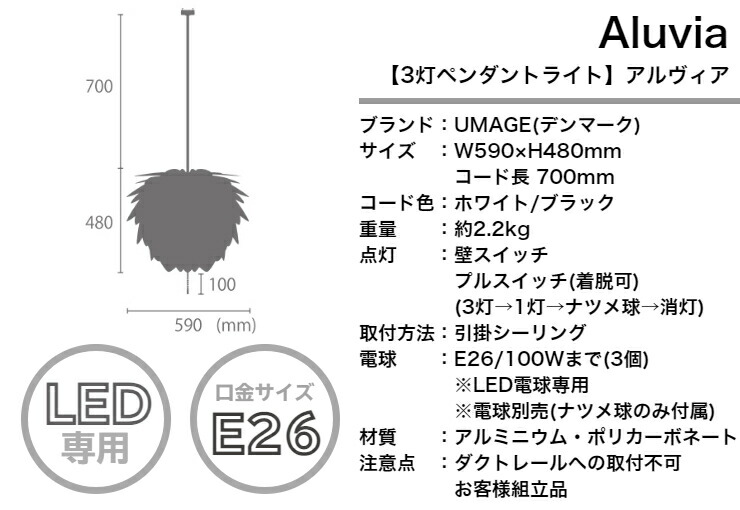 ペンダントライト 3灯 Led専用 Aluvia アルヴィア デンマーク 輸入照明 おしゃれ インダストリアル 天井照明 照明器具 6畳 8畳 リビング 寝室 ダイニング 居間 食卓 シーリングライト 間接照明 子供部屋 北欧 Elux エルックス Breathefreely Org Uk