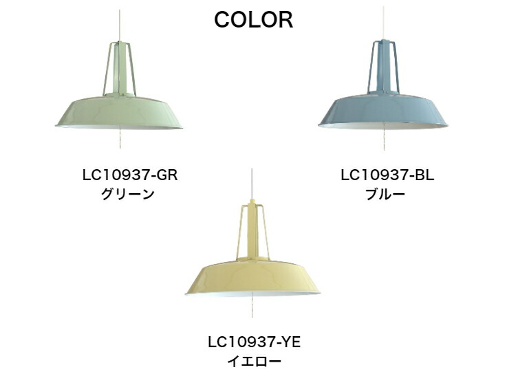 ペンダントライト 3灯 Led対応 Commy 天井照明 コミー 天井 照明 エルックスインテリア 寝具 収納 シーリングライト 子供部屋 北欧 ペンダントライト 3灯 Led対応 Commy コミー おしゃれ インダストリアル 天井照明 照明器具 6畳 8畳 リビング 寝室 ダイニング 居間 食卓