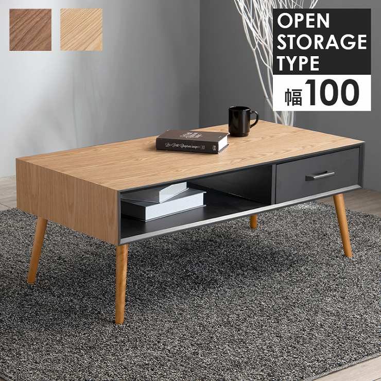 ローテーブル　北欧家具　マホガニー　センターテーブル リビングテーブル 幅105cm 北欧 ヴィンテージ 天然木 マホガニー