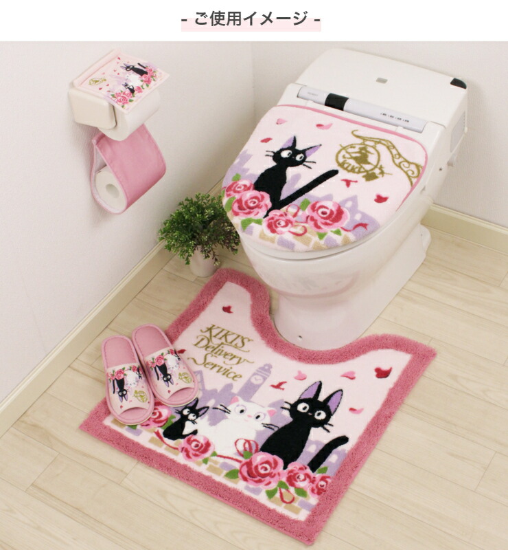 屋外便所4条目組み スタジオジブリ 魔女の宅急便 ジジとデート 一体に便座使い処 坐具 60cm 60cm 後押し上滑り沮止差添 抗菌 吸水 ローゼ サクラ色 ゆすぐok 洗える 保持者取賄う 鞘カバー スリッパ ジブリ ジブリグッズ ジジ トイレタリー 格好良い 女子らしい Jijidate