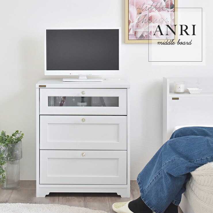 チェスト ミドルボード ANRI アンリ 幅60cm ホワイト おしゃれ スリム 壁面収納 オープンラック ウォールシェルフ 突っ張り 棚 パーテーション クローゼット 薄型 壁面 収納棚 収納ラック 北欧 シンプル モダン 間仕切り 壁面ラック