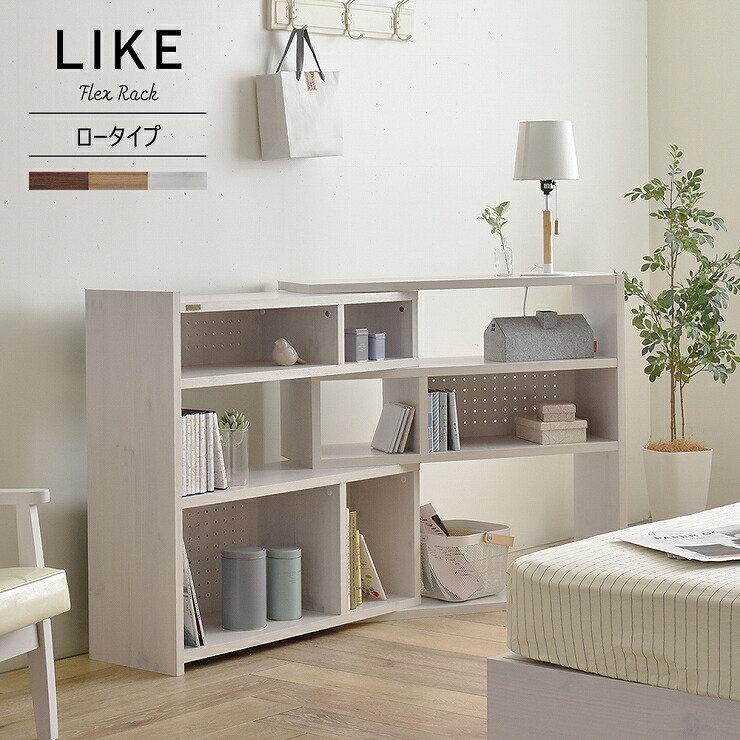 ハイタイプ／90cm幅 ★超特価★佐藤産業　4FUL　Like　伸縮ラック ハイタイプ／90cm幅 ☆超特価☆佐藤産業 4FUL Like 伸縮ラック 棚