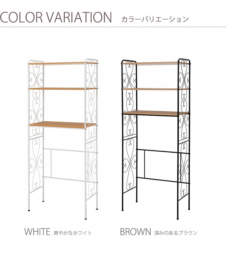 新作からSALEアイテム等お得な商品 満載 洗濯機ラック KCC-3041 幅75cm オシャレ お洒落 小物収納 ランドリー ランドリー収納  キッチンカウンター ダストボックス 電子レンジ トースター 食品ストック キッチン 組立式 アジャスター付 可動棚 有効活用スペース 省スペース ...