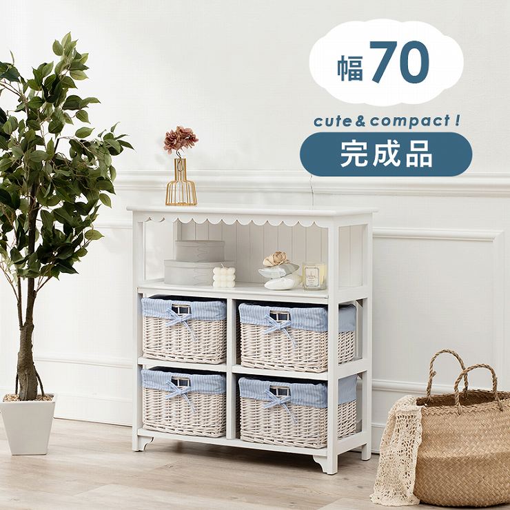 【期間限定！最大20%OFFクーポン配布中！】キャビネット MCC-5781 幅70cm 箪笥 たんす 引き出し チェスト アンティーク 玄関収納 リビング ダイニング ワゴン 小物収納 ランドリー収納 キッチンカウンター キッチン 組立式 ラック 棚 収納