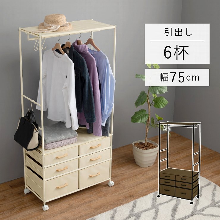 SWELLA ハンガーラック シンプルなデザインハンガーラック おしゃれ スリム W1200 軽い 頑丈