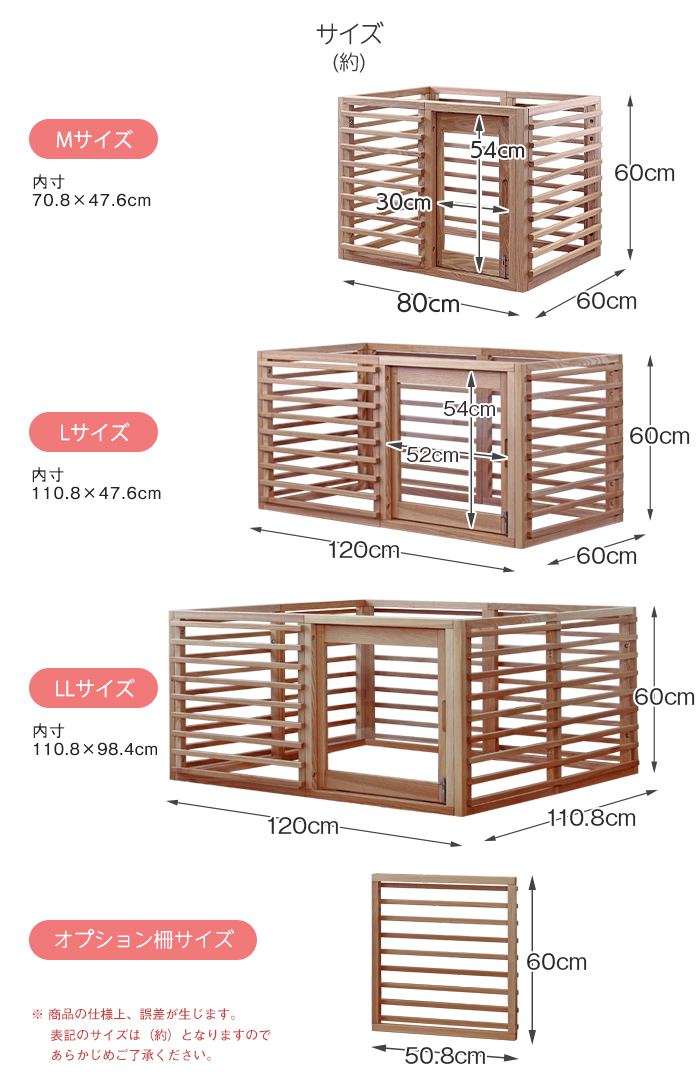 ペットケージ LLサイズ 高さ60cm 柵 モダン ナチュラル ウッド 木製