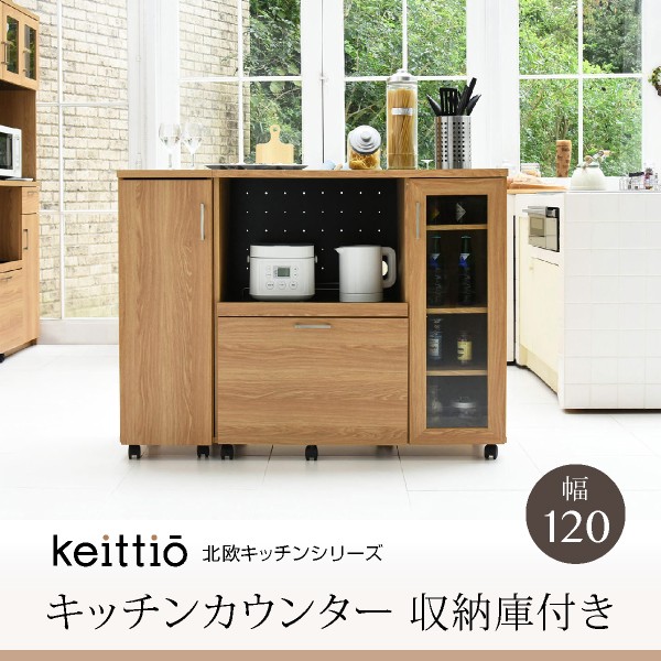 キッチンカウンター キッチンボード FAP-1022SET 幅120cm 奥行41.5cm 高さ89.5cm 収納 食器棚 レンジ台 スライドボード キッチン収納 FAX台 調味料ラック 引出し ラック オープンラック キッチン 炊飯器ラック スリム 大容量 省スペース ワゴン 可動棚 家電収納 備蓄