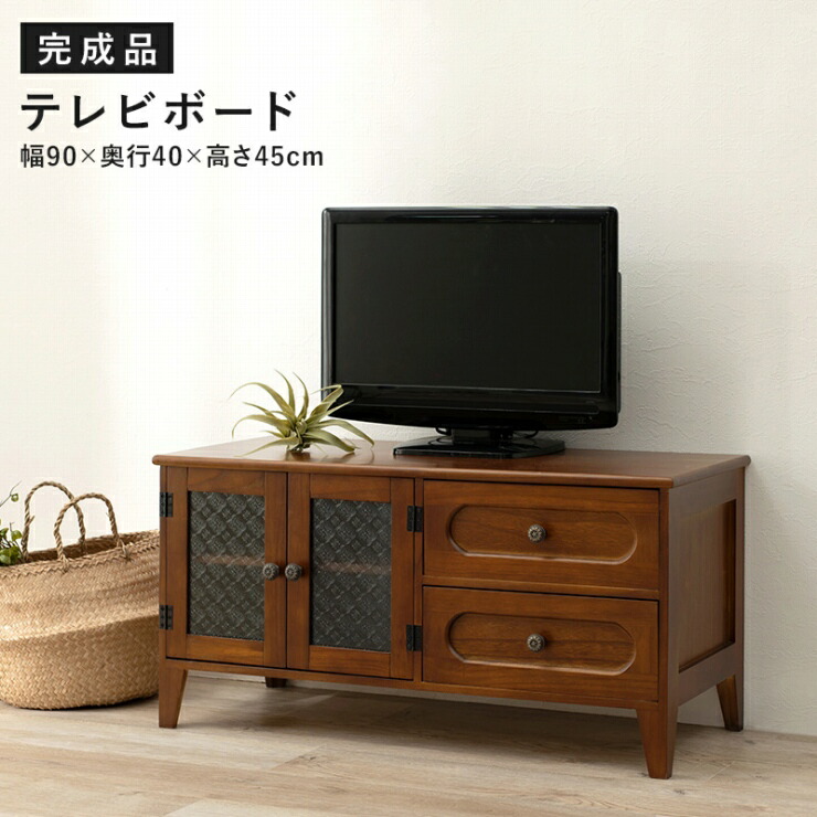 テレビ受像機台 MTV-5188BR 幅90糎 奥ぶかさ40糎 高さ45糎 テレビ受像機ゲーム盤 置き目ゲーム盤 テレビ受像機仕合わせ 扉納める 抽き出し2杯 開き扉 花瑠璃 モザイック瑠璃 脚付き添い人 リビング 晩ご飯 生まれながら木 桐製 成し遂げる品 レトロ 今めかしい アンティーク調 今めかしい 可愛らしい 韓国室内装飾 北欧