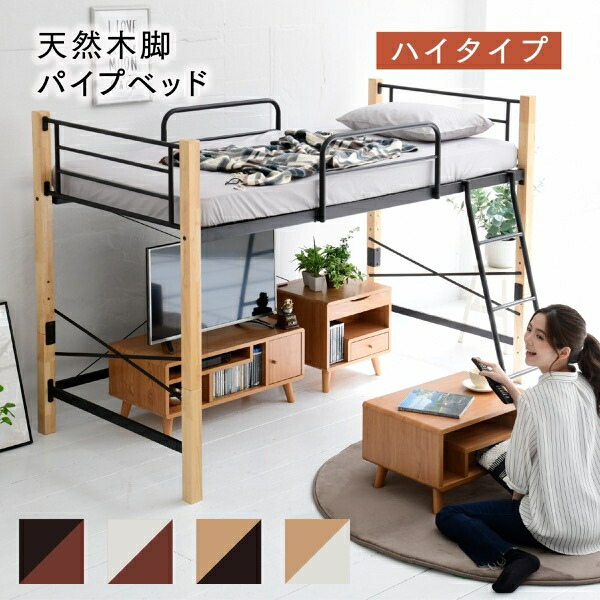 屋根裏部屋臥榻 IRI-1042SET 幅102.5糎 奥ふかさ209糎 高さ140.5糎 御機嫌手合い アイアン 導管臥榻 臥榻一こま 取り合わせ臥榻 シングル臥榻 生まれながら木 スチール写真 臥榻下納める空白文字 リビング 昼御飯 か細い パウダーコンパクト 今めかしい 愛くるしげ 韓国室内装飾 北欧