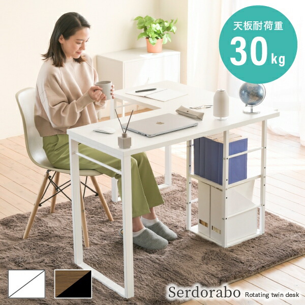ゲーミングデスク UNI-0010 幅100糎 奥ふかさ45糎 高さ75糎 マイコン事務机 L字 回転させる式 事務机 L字事務机 L字型事務机 端っこ事務机 一覧表 机 執務室調度品 リビング 昼御飯 か細い パウダーコンパクト 省空白文字 分かりやすい 今めかしい 愛くるしげ 韓国室内装飾 今めかしい 北欧